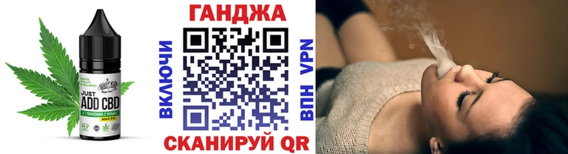 Canna-Cookies конопля  Крым 