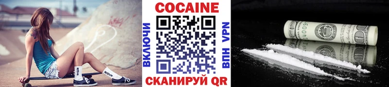 кракен сайт  нарко площадка состав  COCAIN 99%  Крым 