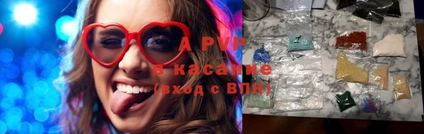 прущий лед Бородино