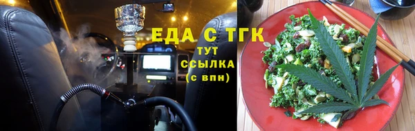 молекула духа Верея