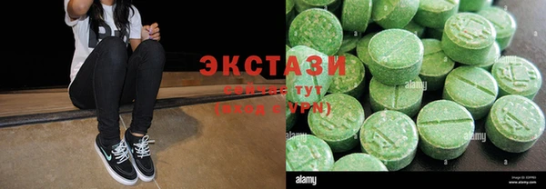 спайс Бронницы