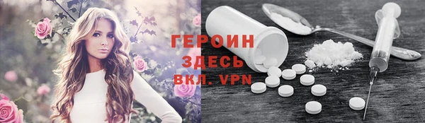 молекула духа Верея