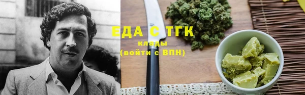спайс Бронницы