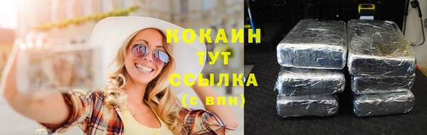 спайс Бронницы