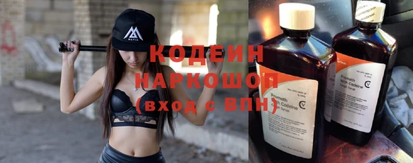 спайс Бронницы