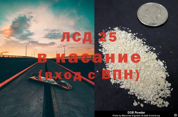 спайс Бронницы