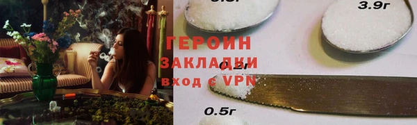 spice Осташков