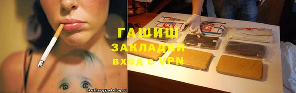 мескалин Бугульма