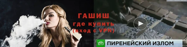 гашиш Верхний Тагил