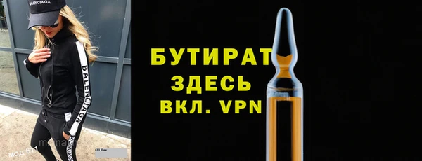 MDMA Верхнеуральск