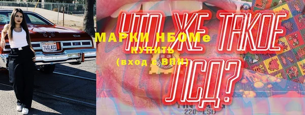 мескалин Бугульма