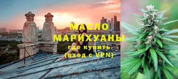 молекула духа Верея