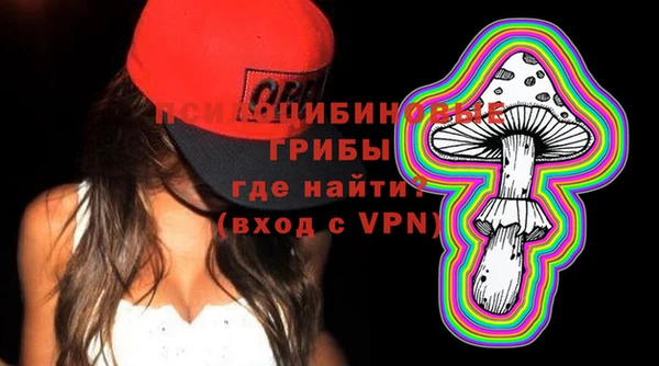 мескалин Бугульма
