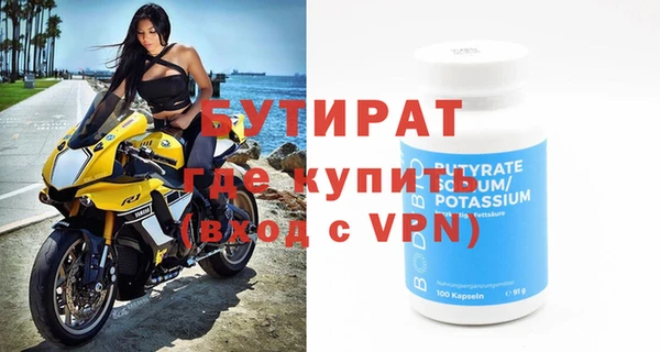 молекула духа Верея