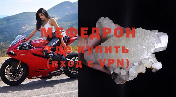 спайс Бронницы