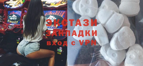 мескалин Бугульма