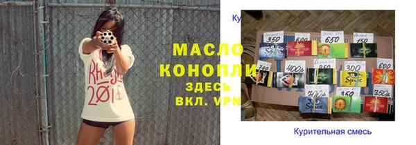 гашиш Верхний Тагил