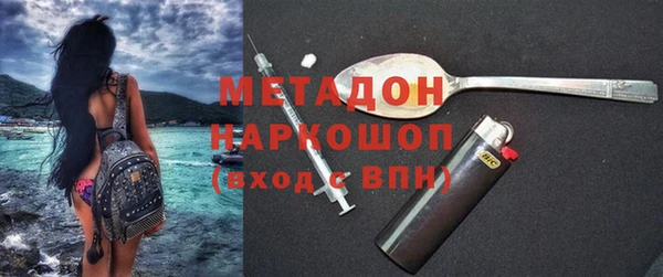 спайс Бронницы