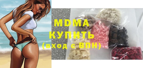 прущий лед Бородино