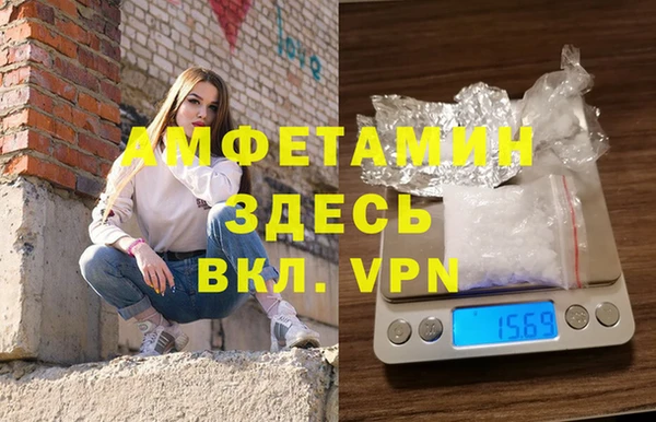 мескалин Бугульма