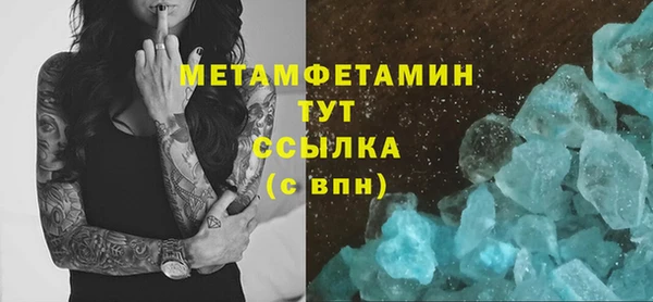 прущий лед Бородино