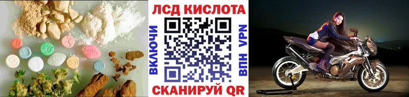 hydra ТОР  Крым  ЛСД экстази кислота  сайты даркнета наркотические препараты  купить закладку 