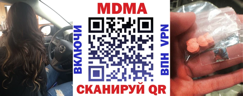 купить  сайты  Крым  MDMA crystal 