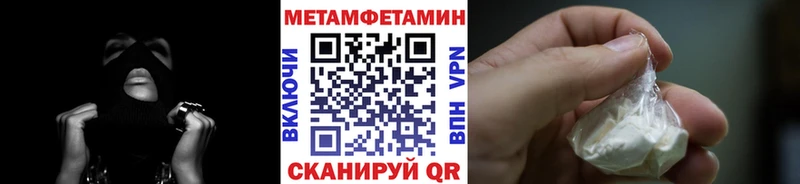 закладка  Крым  Первитин витя 