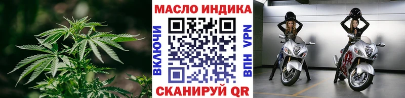 Дистиллят ТГК жижа  Крым 
