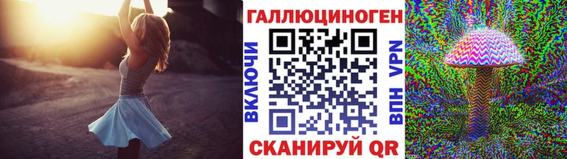 МЕГА ТОР  мориарти состав  Псилоцибиновые грибы ЛСД  Крым 